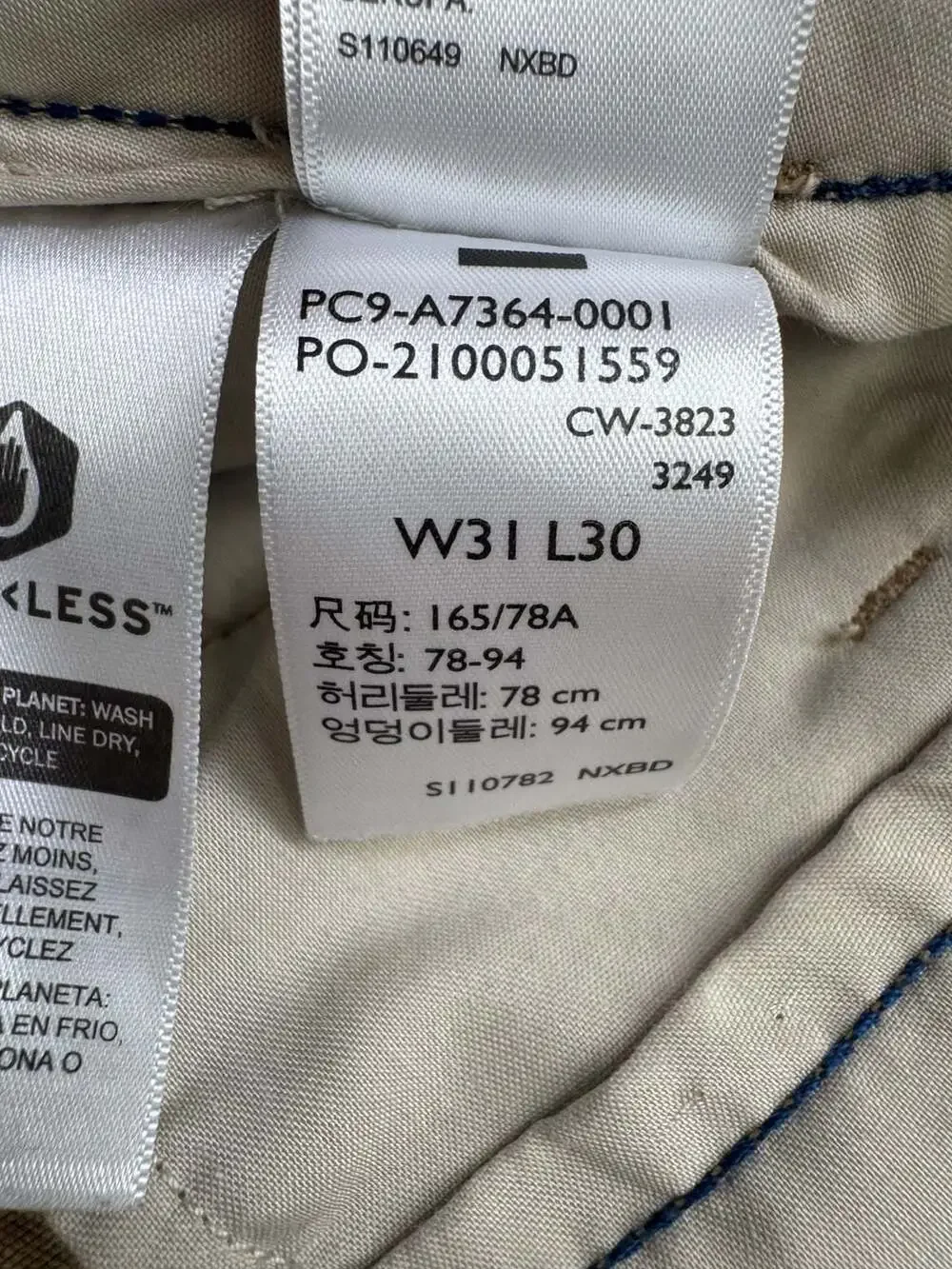 Levi’s XX Cargo Straight Fit Men’s Pants Beige 100% Cotton W31 L30